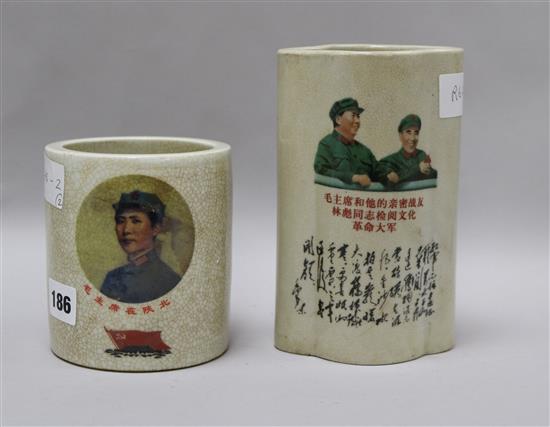 Two Chinese Mao brush pots